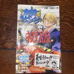 Item thumbnail for item 2d3717d8-41db-4434-a6c1-ed9a56b8528b