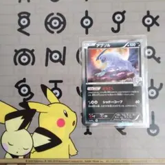 XY-P アブソル_カリンのナイトバトル PROMO 第6世代（XY）2013… - メルカリ