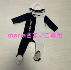 BURBERRY ネイビー ホワイト ロンパース 帽子付き