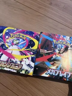 【安心鑑定可能】メガシンフォニア・メガブレイブ各2BOX　合計4BOX プレミアムトレーナーボックス 2個 シュリンク付き メガブレイブ