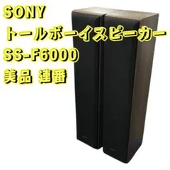 2026年最新】ss-f6000の人気アイテム - メルカリ