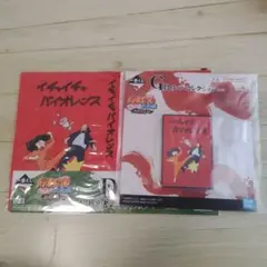 一番くじ　NARUTO D賞　ブックカバー　ラバーコレクション