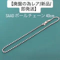 2026年最新】SAAD メンズ ネックレスの人気アイテム - メルカリ