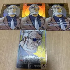 ち*う様 300円スタート 名探偵コナンカード 黒田兵衛 SR 灰色の宿命