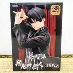 桃源暗鬼 28Fig フィギュア 無陀野無人 - メルカリ