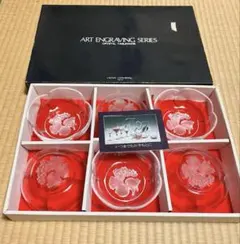 HOYA CRYSTAL アートエングレービング 小鉢 5客のサムネイル