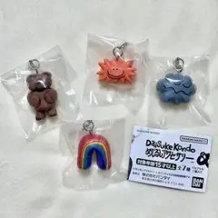 DAISUKE KONDO めじるしアクセサリー 4点セット