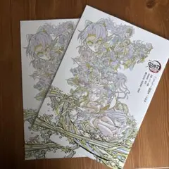 鬼滅の刃 　無限城編第一章　　パンフレット