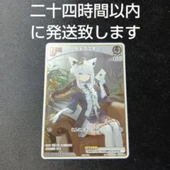 ホロカ 白上フブキ アルバム特典 プロモ　DEBUT