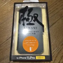 iPhone11 proエレコム　手帳型ケース　【新品未使用】　美品です♪のサムネイル