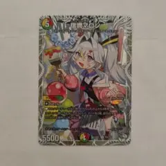 宿禰マロン キャラプレミアムトレジャー 1枚＋通常ver2枚 - メルカリ