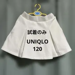 UNIQLO ドライスウェットスコート　120cm 白　美品　試着のみ