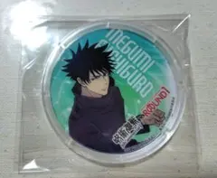 呪術廻戦 ROUND1 コラボ アクリルコースター 伏黒恵