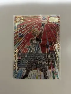 ゴジータ FB09-122 SCR★　パラレル フュージョンワールド