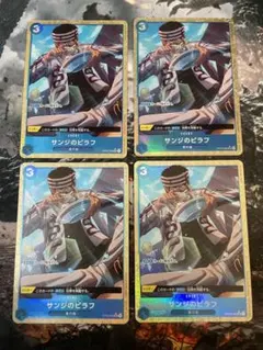 ワンピースカード サンジのピラフ UC パラレル 4枚 プレミアムブースター