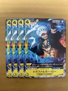 トラファルガー・ロー：Vジャンプ1月特大号付録 プロモ　4枚セット