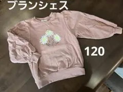 ブランシェス branshes 花柄刺繍 トレーナー 120cm ピンク