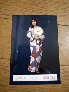 櫻坂46 生写真 浴衣 2026年 遠藤理子 チュウ ヒキ - メルカリ