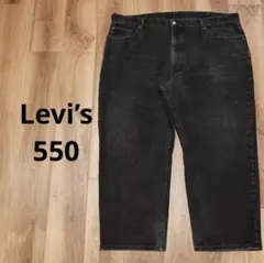 リーバイス 505 デニムパンツ 黒 W40 L30 ジップフライ仕様【き678 