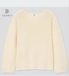 ユニクロ　3Dコットンリブボートネックセーター（長袖）