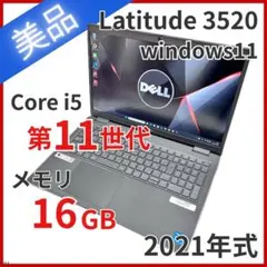 DELL Latitude 3520 Core i7 美品 Amazon.co.jp: 【整備済み品】 Dell Latitude 3520 中古ノートパソコン