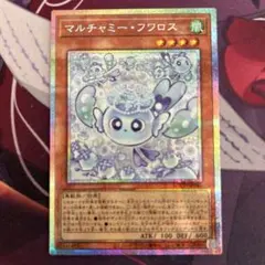 2026年最新】マルチャミー・フワロス プリズマの人気アイテム - メルカリ