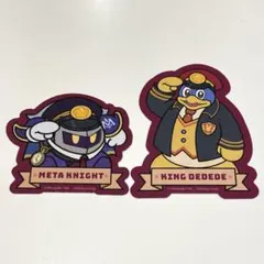 星のカービィ メタナイト&デデデ大王ステッカー 2種セット