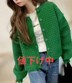 mily bilet 2wayぽこぼこ軽量クロップド丈ニットカーディガングリーン