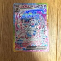 ニンフィアex SAR スカーレット&バイオレット ハイクラスパック テラスタのサムネイル