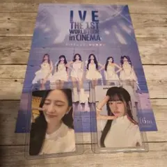 IVE 　THE 1ST WORLD TOUR ムビチケトレカ　ユジン