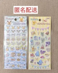 ポケモン プチプチシール 2枚セット