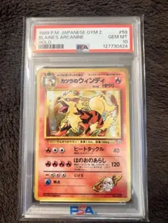 2026年最新】PSA10 旧裏 ホロの人気アイテム - メルカリ