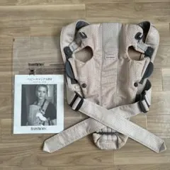 BABYBJÖRN ベビーキャリアMINI AIR パーリーピンク