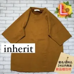 ■INHERIT 半袖 極上触感 ベルベット調スエード調 カットソー ラテカラーのサムネイル