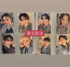 スキズ 18日 会場限定トレカ コンプセット