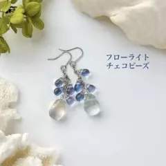 No.235 雨上がりの紫陽花ピアス　フローライト チェコビーズ