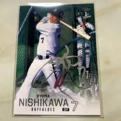 2026年最新】西川龍馬 サインの人気アイテム - メルカリ