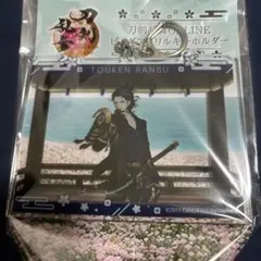 GIGO限定　刀剣乱舞　ビッグアクリルキーホルダー　福島光忠