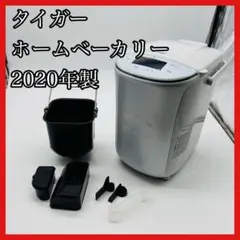 2026年最新】タイガー ホームベーカリー kbd-x100の人気アイテム