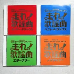 関西Jr ドラマ ジモトに帰れないワケあり男子の14の事情 DVD - メルカリ