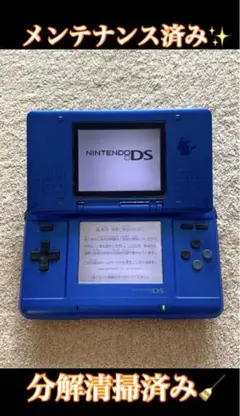 ポケパーク　DS
