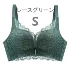 下着　ノンワイヤーブラジャー　可愛い　美乳　通気性◎　盛り　レースグリーンS