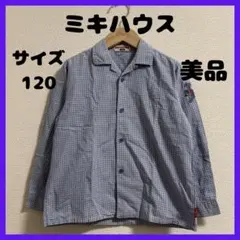 ミキハウス　MIKIHOUSE レトロ　チェック　水色　長袖　シャツ　120