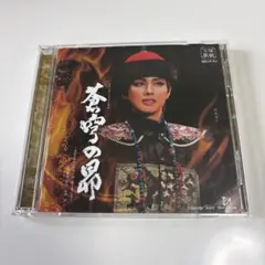 Item thumbnail for item cefdce3c-0323-4bd6-bd52-769f616c32ec