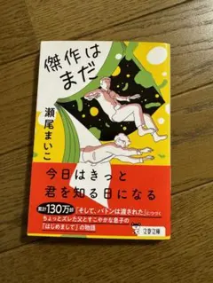 Item thumbnail for item 2d8ca159-c985-4684-9efe-20e5fda2a219