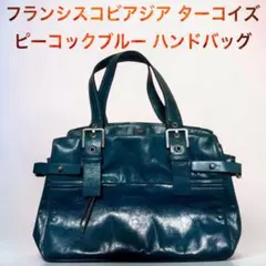 francesco biasia フランチェスコビアジア 孔雀青 ハンドバッグのサムネイル
