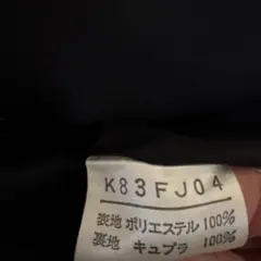 ありささん専用KANEKO ISAO キルティングブルゾン　ブラックのサムネイル