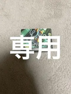 専用「レア物」「訳あり」ポケモンカード ハーフデッキケース ロケット団ミュウツー