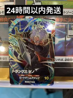 Item thumbnail for item b97268e4-ad16-4ffb-b5bc-2f18f926ddf7