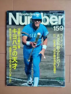 2026年最新】正田耕三の人気アイテム - メルカリ